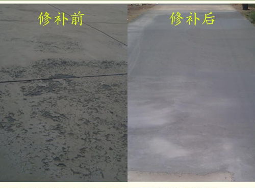 河南项城混凝土路面修补料批发 博瓯防水建材