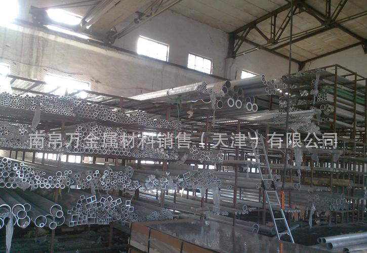  供应产品 南帛万金属材料销售(天津) 秦皇岛合金铝管,铝