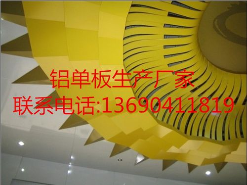 江苏铝单板价格,南京铝单板价格厂家销售报价_建材栏目_机电之家网